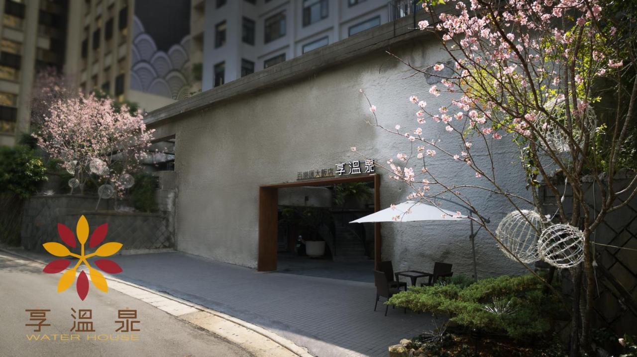 Hotel Water House à Taipei Extérieur photo
